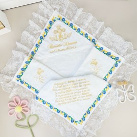 Крижма для дівчинки з вишивкою "Божа ласка"